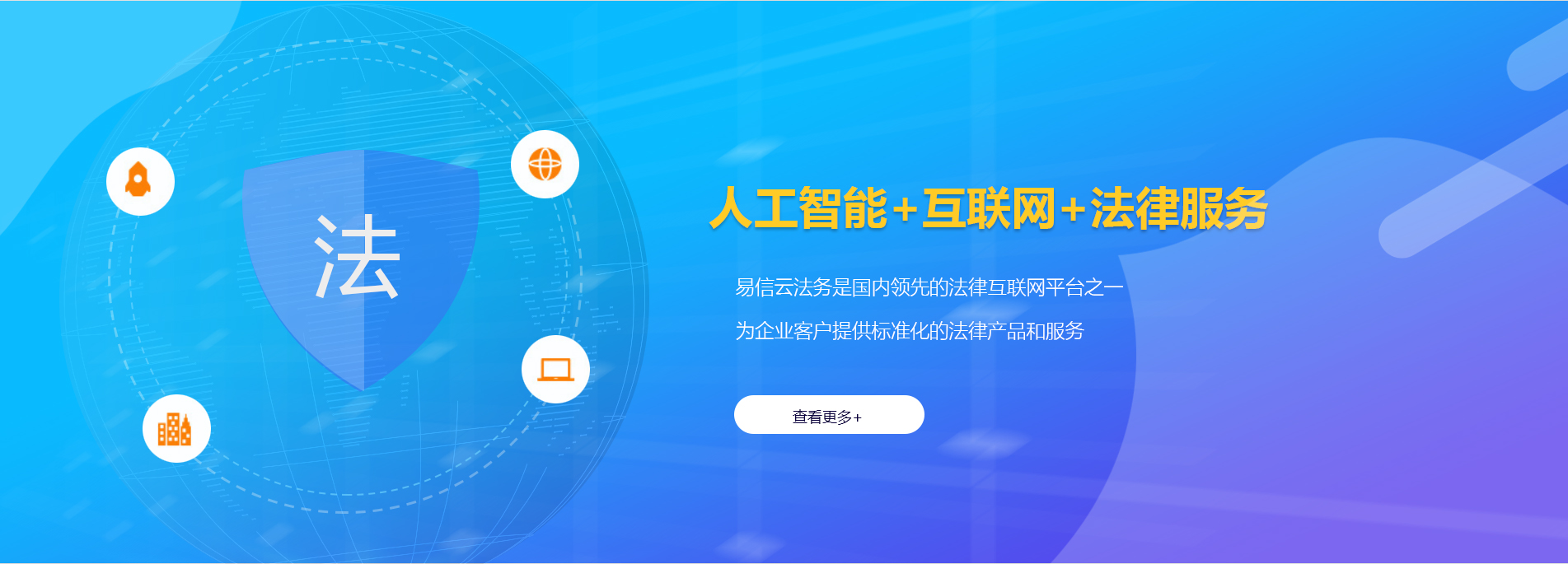 云安律师在线咨询