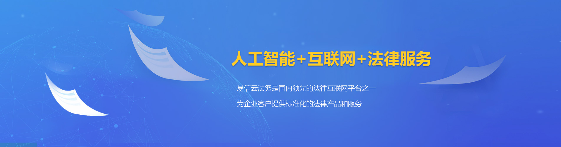 云安律师在线咨询